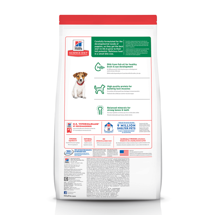 Hill s Science Diet Puppy Healthy Development Small Bites VetProductsDirect